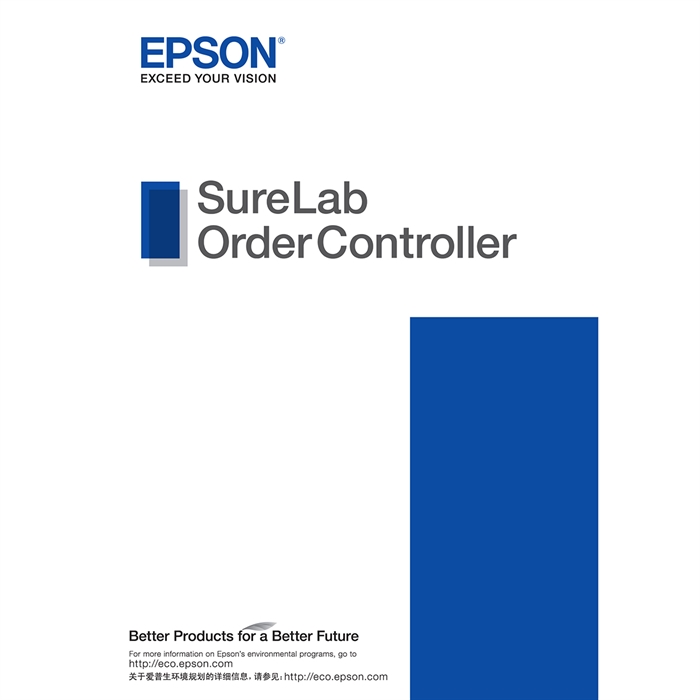 Epson SureLab Rendelésvezérlő